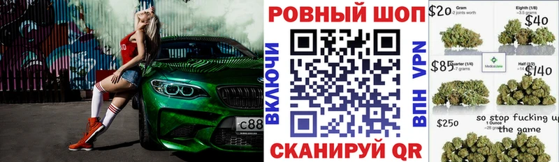 Цена Рубцовск APVP  ГАШ  Бошки Шишки 