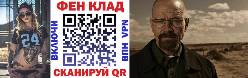 АМФЕТАМИН Розовый  Рубцовск 