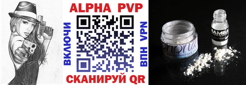 дарнет шоп Рубцовск A-PVP кристаллы