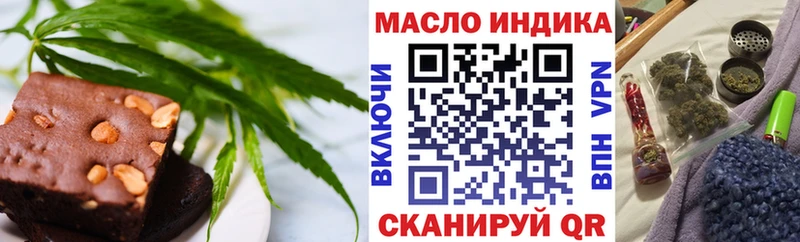 Печенье с ТГК марихуана  Рубцовск 
