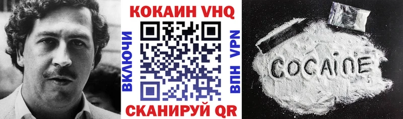 КОКАИН Эквадор  OMG зеркало  Рубцовск 
