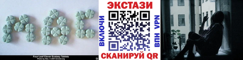 Экстази 280мг  Рубцовск 