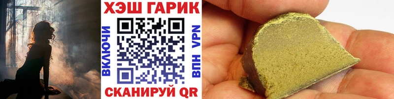 Гашиш hashish ссылка на мегу Рубцовск купить цена