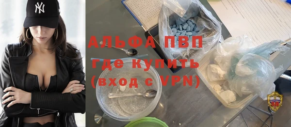 кокаин премиум Волоколамск