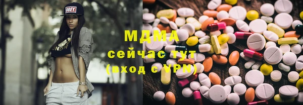 кокаин VHQ Володарск