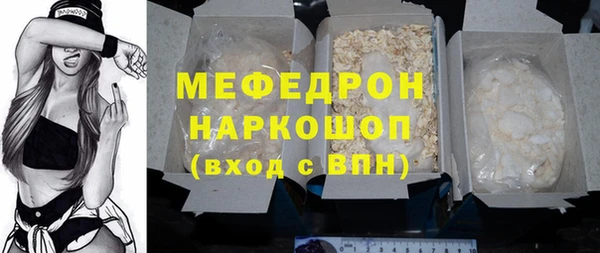 кокаин VHQ Володарск