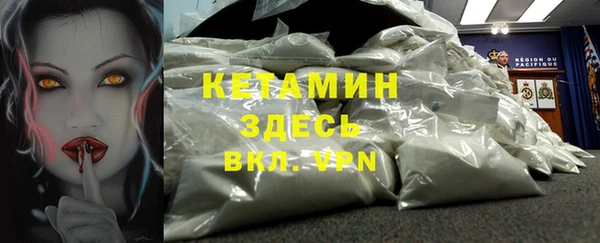 кокаин VHQ Володарск