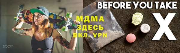 стаф Волосово