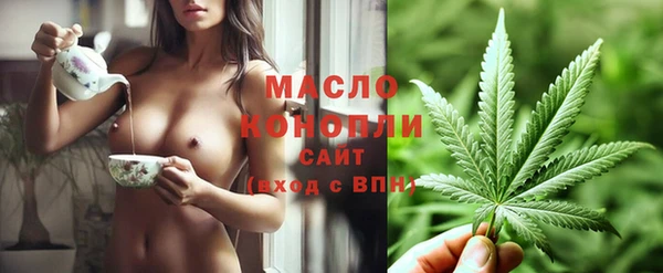 кокаин премиум Волоколамск