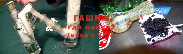 стаф Волосово