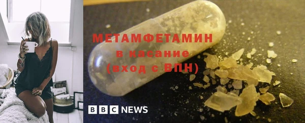 кокаин VHQ Володарск