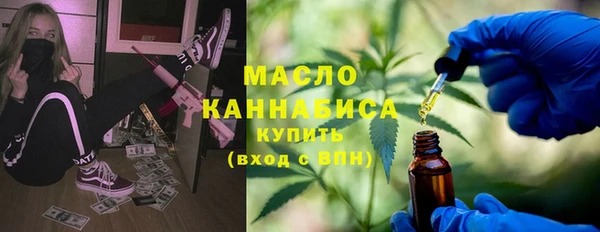 кокаин премиум Волоколамск