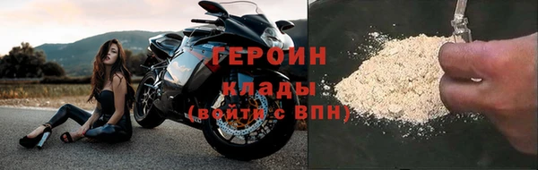 стаф Волосово