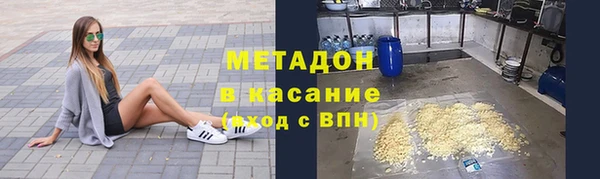 кокаин премиум Волоколамск