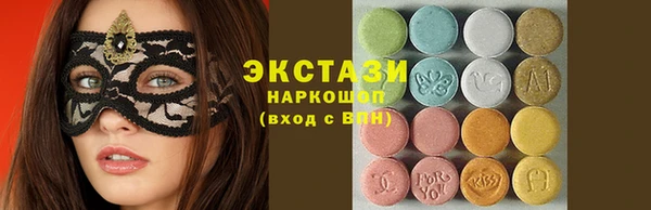 стаф Волосово
