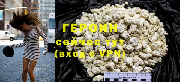 стаф Волосово