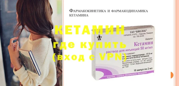 стаф Волосово