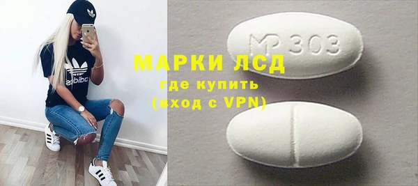 стаф Волосово