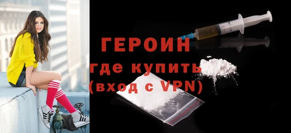 стаф Волосово