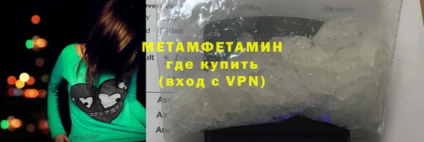 кокаин премиум Волоколамск