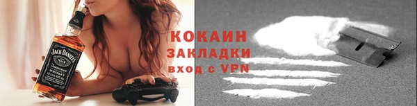 кокаин VHQ Володарск