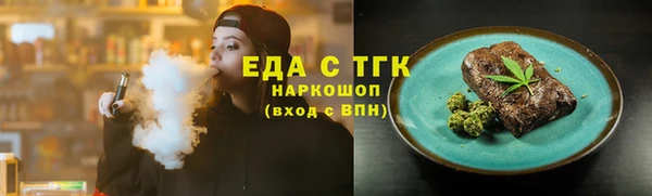 кокаин премиум Волоколамск
