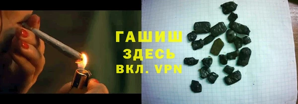 кокаин VHQ Володарск
