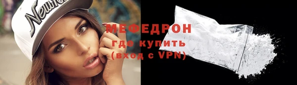 кокаин VHQ Володарск