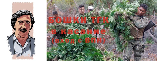кокаин премиум Волоколамск