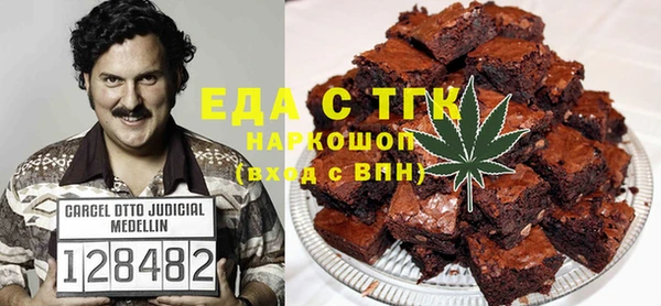 стаф Волосово