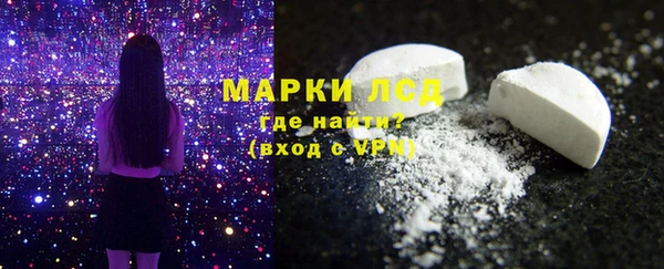 кокаин VHQ Володарск