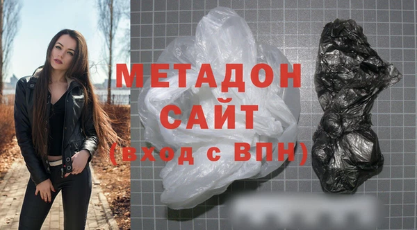 кокаин премиум Волоколамск