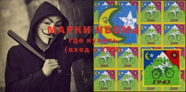 стаф Волосово