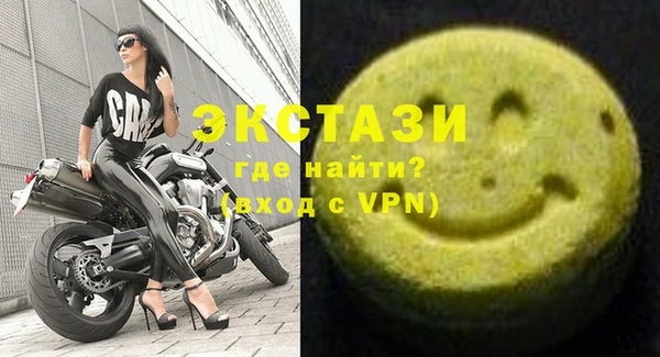 стаф Волосово
