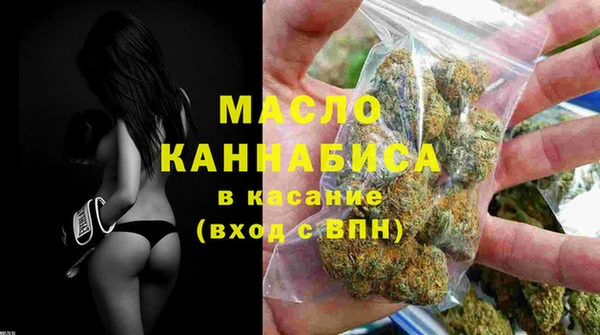 кокаин премиум Волоколамск