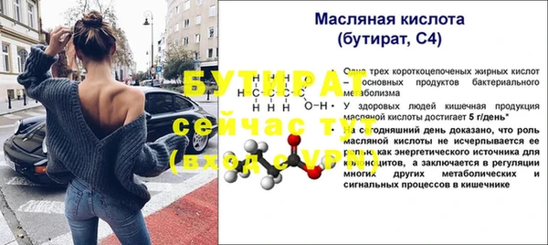 кокаин VHQ Володарск