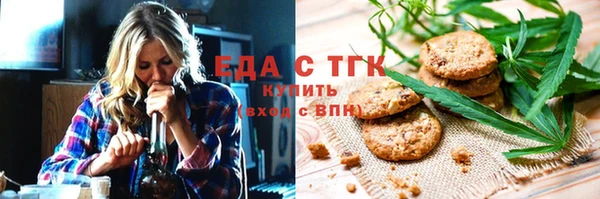 кокаин VHQ Володарск