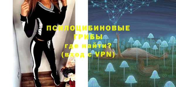 кокаин премиум Волоколамск