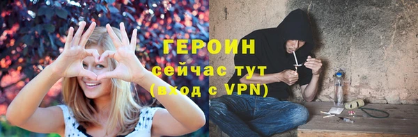 кокаин премиум Волоколамск