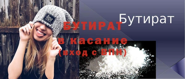 кокаин премиум Волоколамск