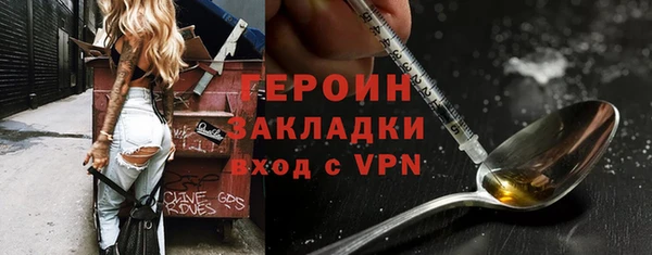 кокаин VHQ Володарск