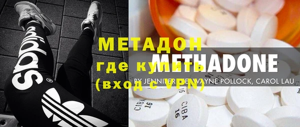 стаф Волосово