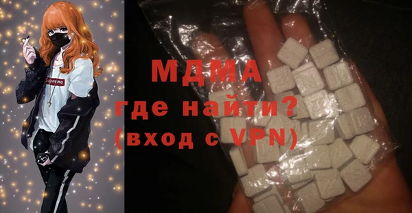 стаф Волосово