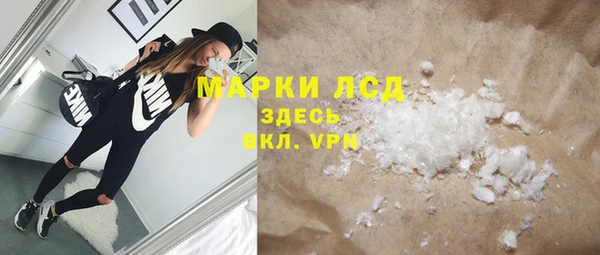 кокаин премиум Волоколамск