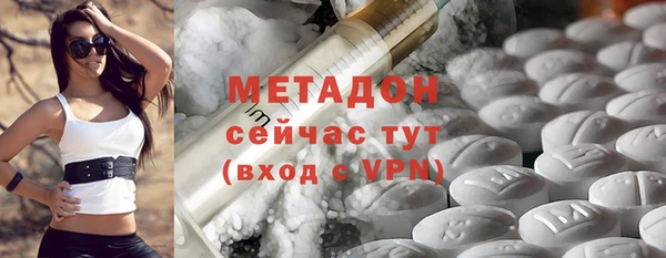 стаф Волосово