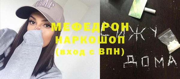 стаф Волосово