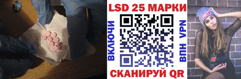 Лсд 25 экстази кислота  купить наркотик  Рубцовск 