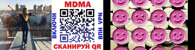 MDMA Molly  Рубцовск 
