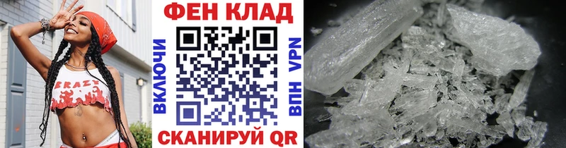 купить закладку  Рубцовск  Первитин винт 