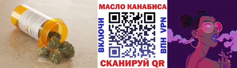 Дистиллят ТГК Wax Рубцовск
